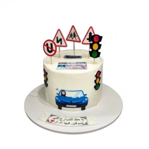 UAE Drivers License Cake